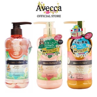 Dầu Gội-Dầu Xả Sạch Gàu, Mượt Tóc Ahalo Butter Nhật Bản 500ml