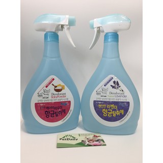 Xịt khử mùi khu vực Deodorant 1000ml