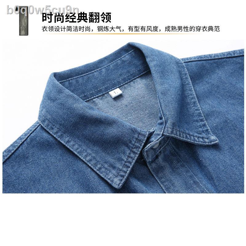 ♙☒Áo khoác denim trung niên bố nam mỏng ngoài dài tay ông nội bông cho người lớn tuổi