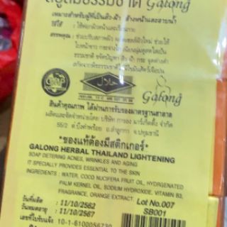 Set 12 cuc xà phòng nghệ  Thái Lan