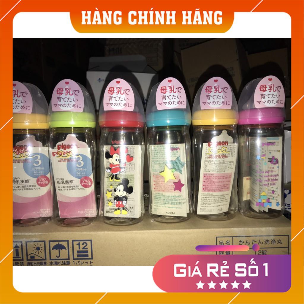 Bình sữa Pigeon Nhật cho bé