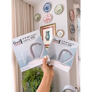 GREATHOME Neck & Shoulder Massage Device máy massage cổ vai gáy