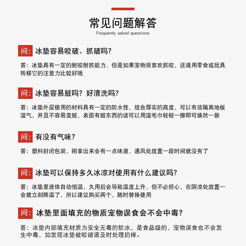 Đệm băng mùa hè mát học sinh xì hơi mềm miễn phí phun nước văn phòng làm ô tô đá lạnh pad thú cưng