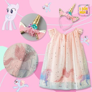 Đầm Pony kèm cài 12-25kg🍎[𝐅𝐑𝐄𝐄𝐒𝐇𝐈𝐏]🍎 Hàng Quảng Châu Cao Cấp, Đính sao lấp lánh chất voan mỏng- SHOP BỐN MÙA