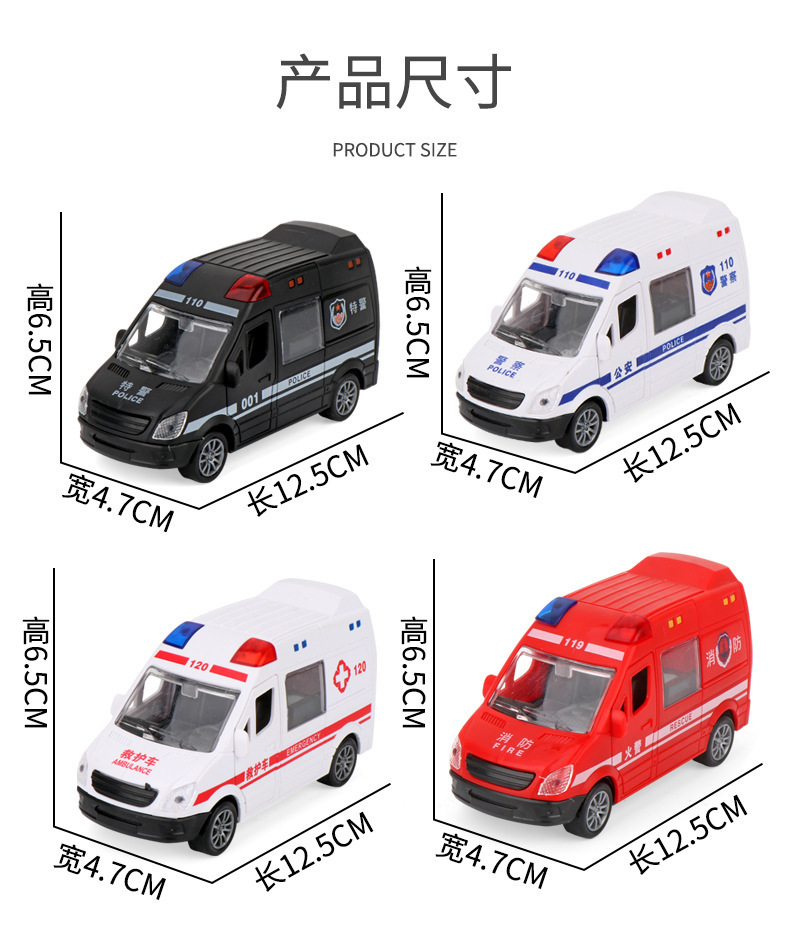 Mô Hình Xe Cứu Hỏa Đồ Chơi Cho Bé