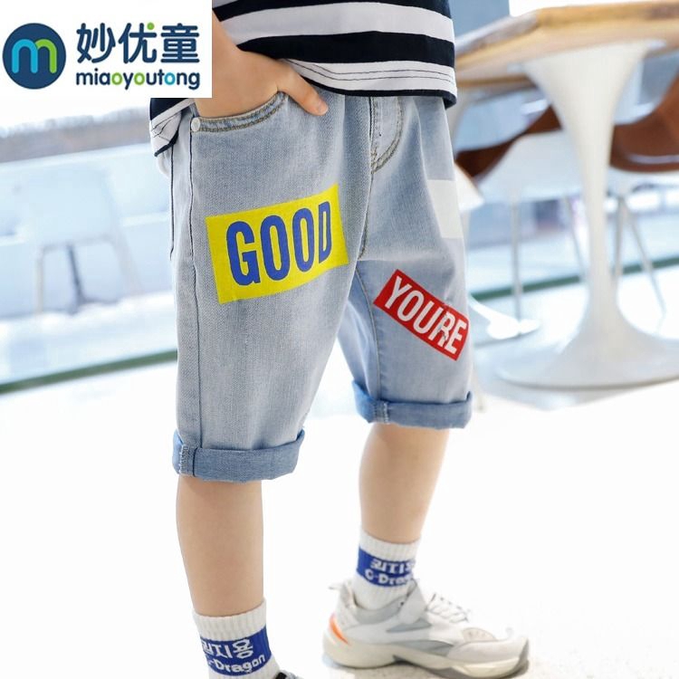 Quần short jean phong cách thời trang dành cho bé trai