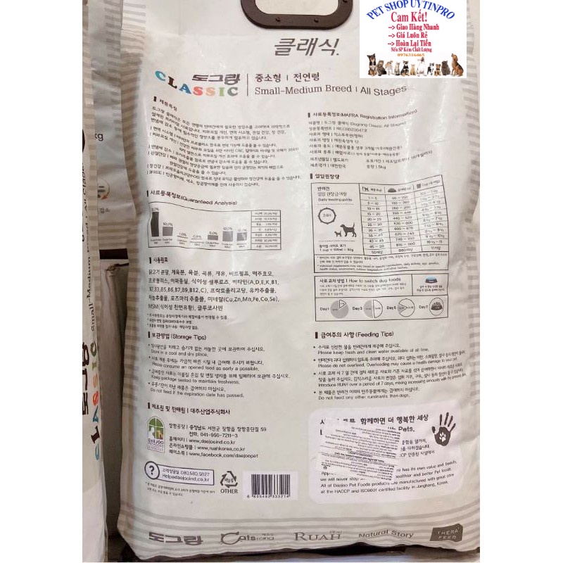 THỨC ĂN CHO CHÓ Dạng hạt DOGRANG CLASSIC Gói 5kg Bổ sung đầy đủ dinh dưỡng cho cún Xuất xứ Hàn quốc