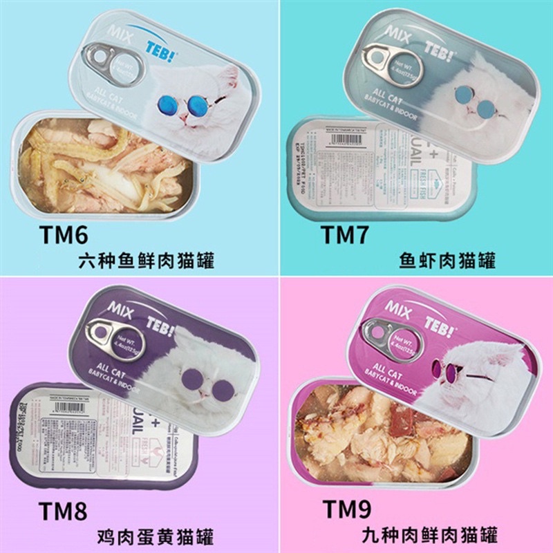 Pate cho mèo Teb TM Đồ ăn cho mèo bổ sung dinh dưỡng tăng cân tăng mặt nọng NourseVietnam