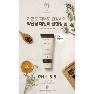 Sữa rửa mặt PHA5.5