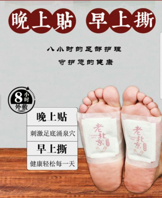 Set miếng dán chân (hoa ải & gừng già) | BigBuy360 - bigbuy360.vn