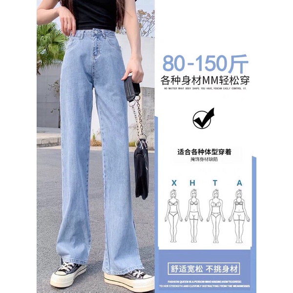 Quần ống rộng nữ quần jean bò ống rộng quần jean bò ống suông nữ cạp cao 2021 PDShop | BigBuy360 - bigbuy360.vn
