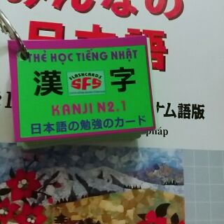 Thẻ học kanji N2