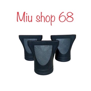 Đầu mỏ vịt máy sấy ( đầu chụp , sấy cụp, sấy tạo kiểu)