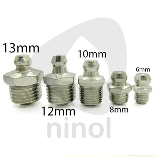 Vú bơm mỡ bò, Ốc bơm mỡ bò (Hộp 50-100 cái)