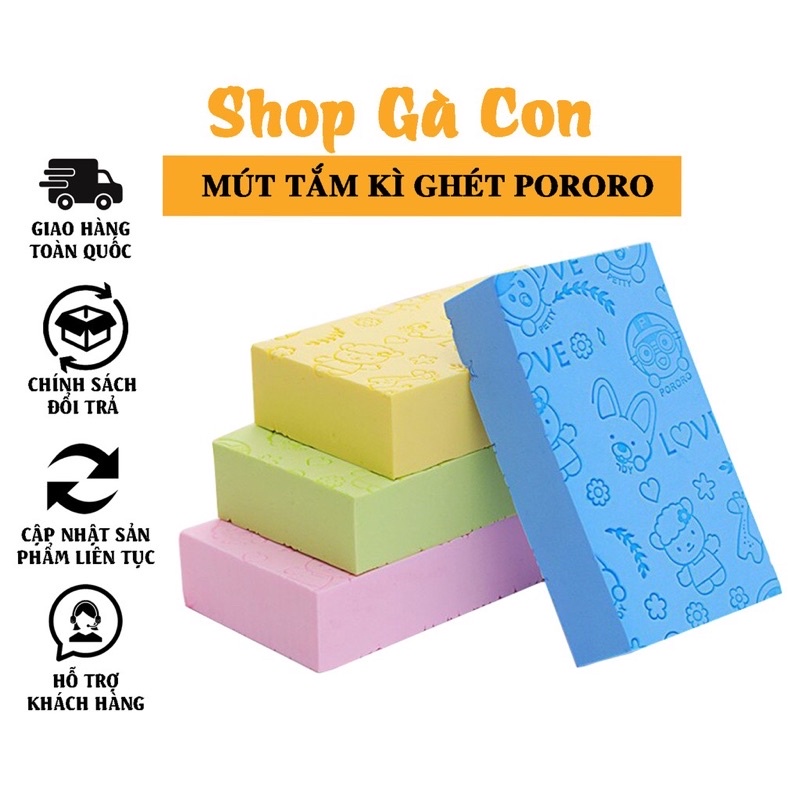 Mút kì ghét - Bông tắm kì ghét