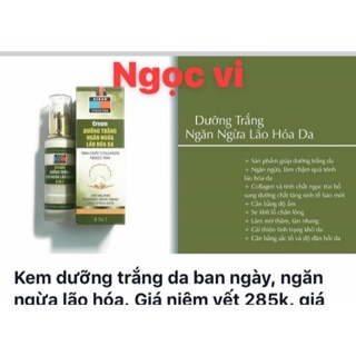 Mi phẩm vip ai hao 8in1