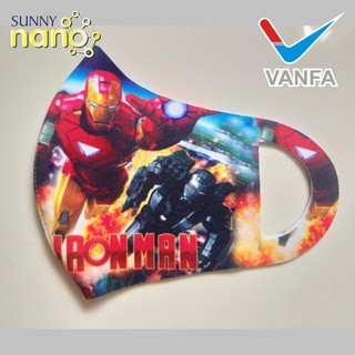 Khẩu Trang IRONMAN 3D Cho Bé