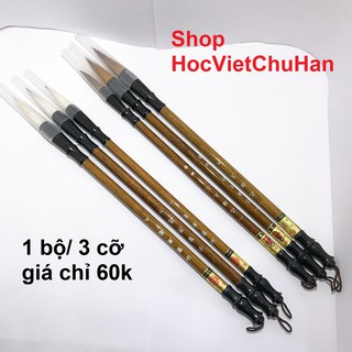 Bút lông viết thư pháp cỡ lớn (hàng loại 1)
