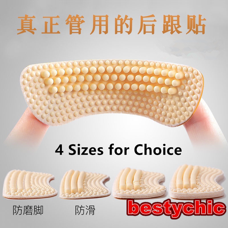 1 Cặp Miếng Lót Gót Giày Bằng Silicone 4D Giúp Giảm Đau