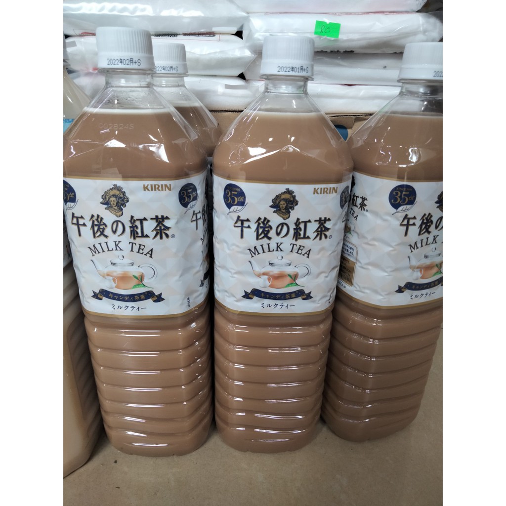 COMBO 2 CHAI Trà sữa Kirin NHẬT BẢN chai 1,5 lít DATE 2022