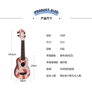 [Order] Đàn ukulele trẻ em