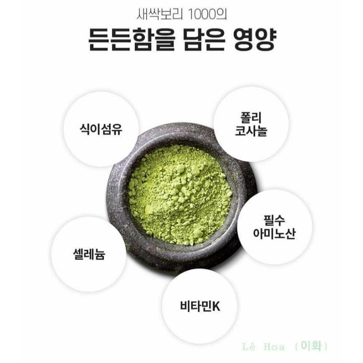 Bột lúa mạch non Villagen barley