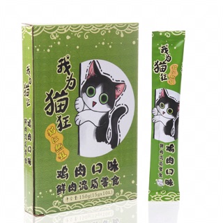 Súp thưởng Miêu cuồng