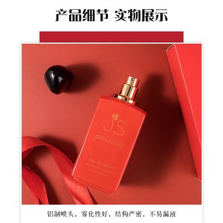 Nước hoa JS passione đỏ 9 (nội địa trung )