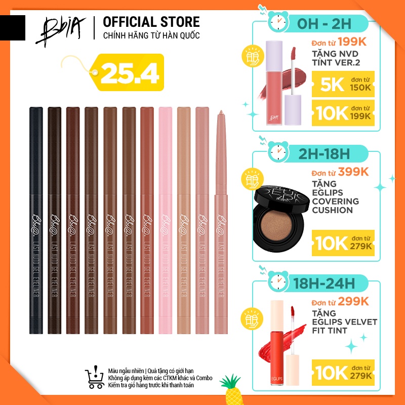 Kẻ Mắt Dạng Gel Bbia Last Auto Gel Eyeliner  (10 màu) 0.3g - Bbia Offical Store