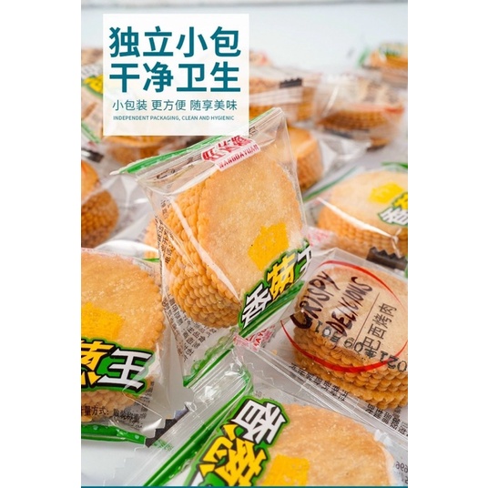 Bánh quy mặn đồng tiề n thùng 1 ký