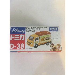 Mô hình xe hơi Tomica disney d 38 chip và dale