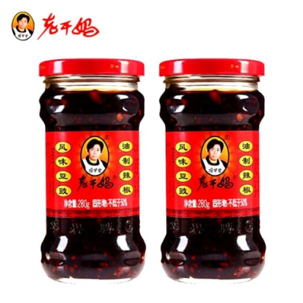 Ớt Chưng Dầu Tàu Xì Laoganma 280gr - Hình thật