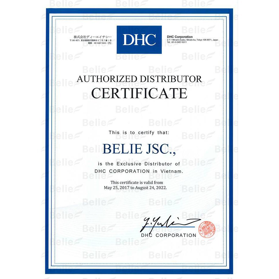 [60 Ngày] Viên uống bổ xung Vitamin C, thực phẩm kiểm soát an ninh sức khỏe DHC vitamin C HARD CAPSULE (30 ngày) [AUTH] | Thế Giới Skin Care