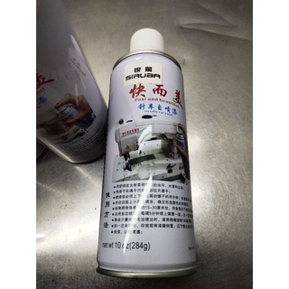 Sơn máy may và máy vắt sổ siêu đẹp
