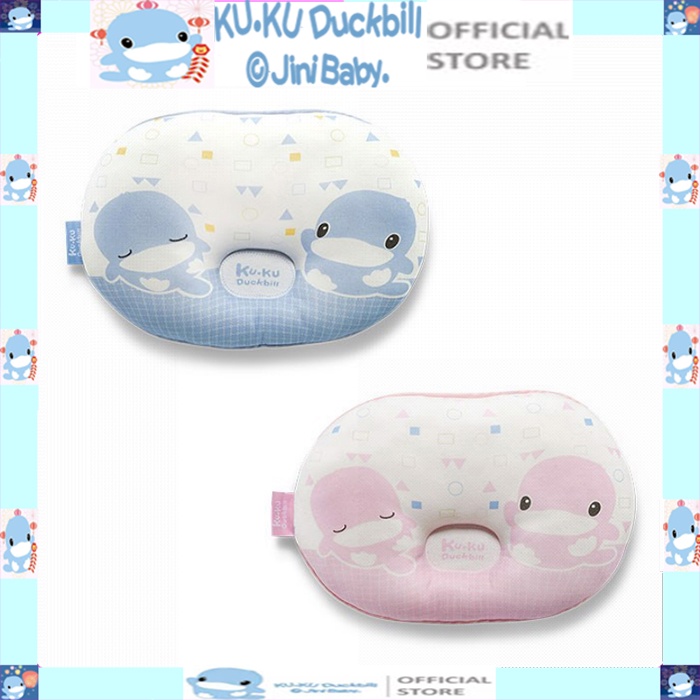Gối chống méo đầu cho bé thoáng khí 3D KU.KU DUCKBILL Ku2085 (Size 20 x 28 cm)