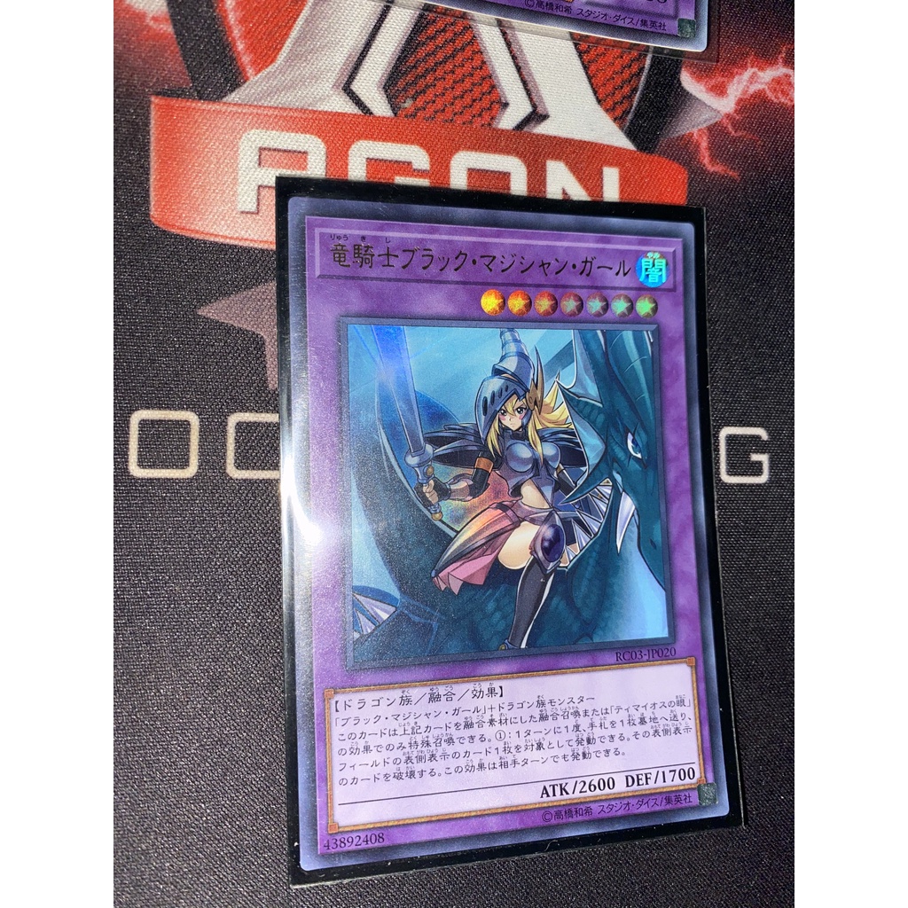 Thẻ bài RC03-JP020 Dark Magician Girl the Dragon Knight - Ultra Rare