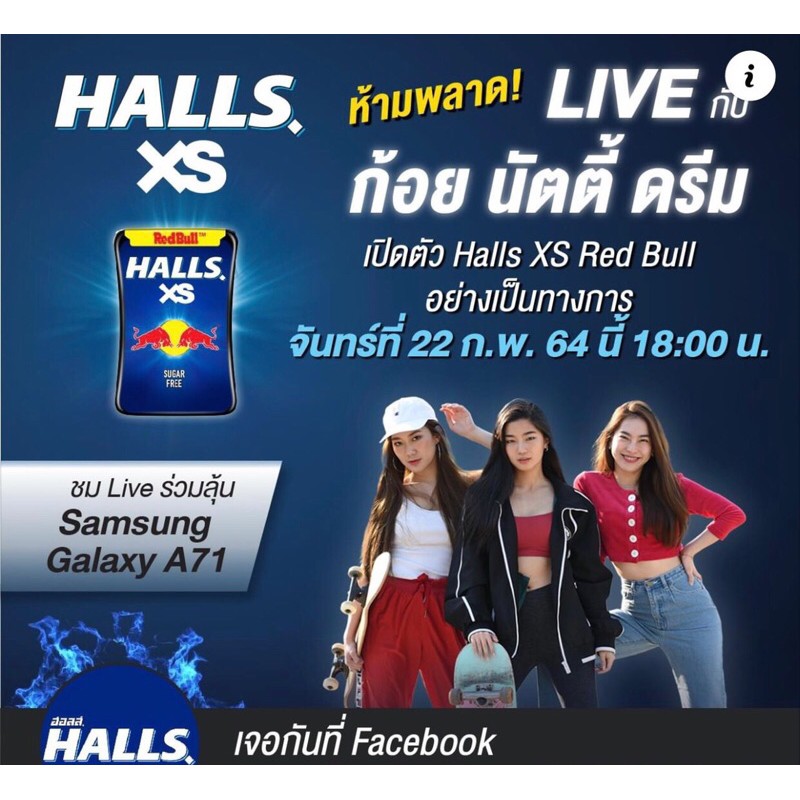 Kẹo Halls Vị Bò Húc Thái Lan