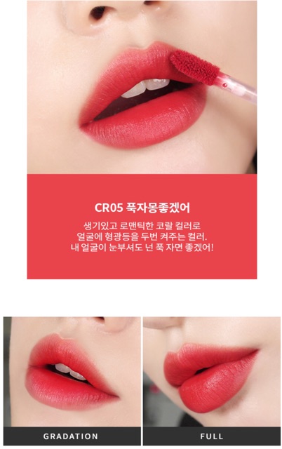 [CÓ SẴN] SON KEM LỲ CỦA NHÀ APIEU JUICY PANG MOUSSE TINT SALE 50%