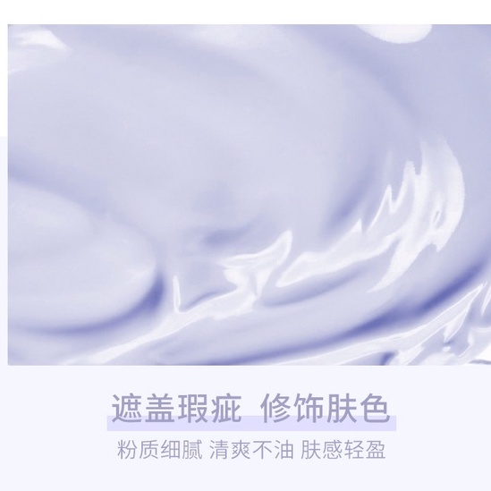 [Hàng mới về] Kem Nền Dạng Lỏng ZUK Che Khuyết Điểm Làm Ẩn Lỗ Chân Lông Thiết Kế Vỏ Chiếc Xô Nhỏ Dành Cho Nữ Sinh | BigBuy360 - bigbuy360.vn