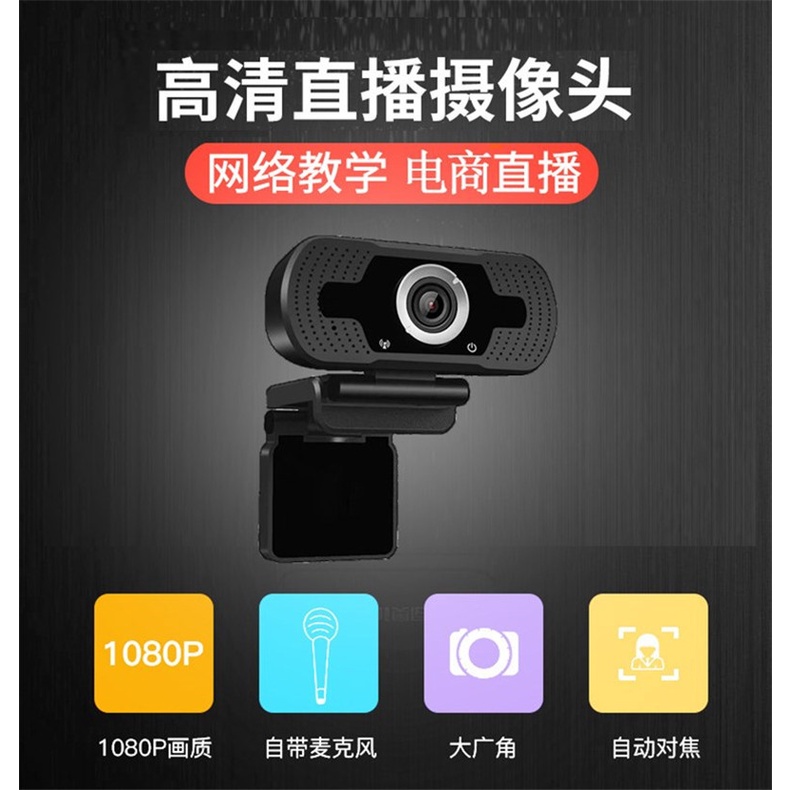 Webcam Hd 1080p Cổng USB Cho Máy Tính | BigBuy360 - bigbuy360.vn