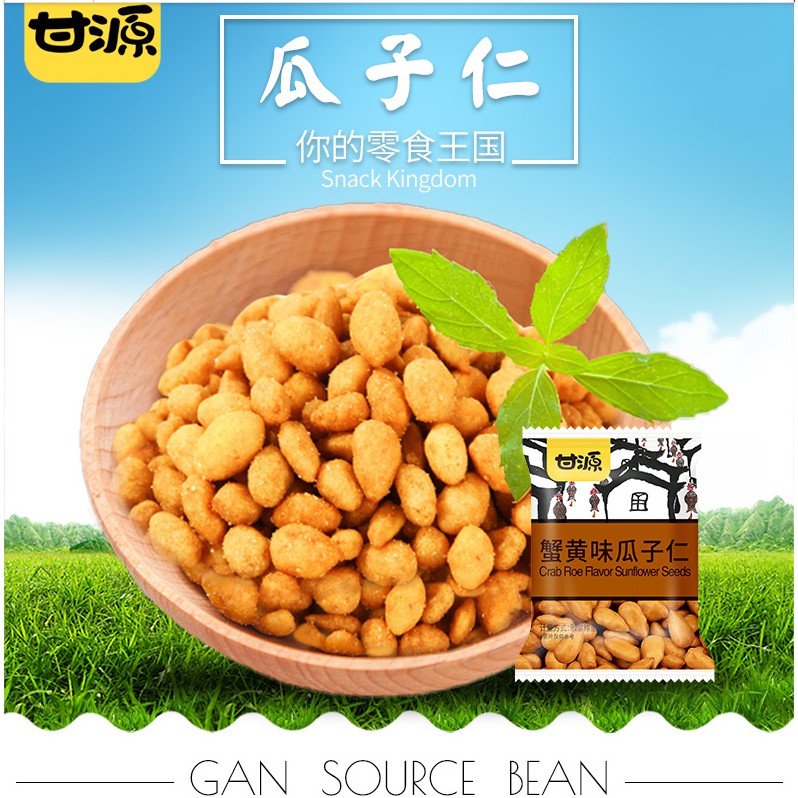 Hướng Dương gói nhỏ tiện lợi 15g/gói - hương vị đa dạng