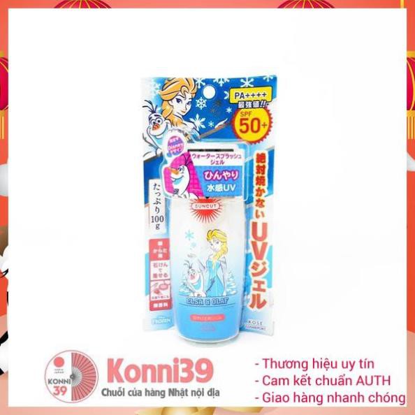 KEM CHỐNG NẮNG KOSE SUNCUT UV SPF50+/PA+++ DẠNG GEL (PHIÊN BẢN ELSA) 100GR - KHÔNG THẤM NƯỚC - HÀNG NHẬT NỘI ĐỊA