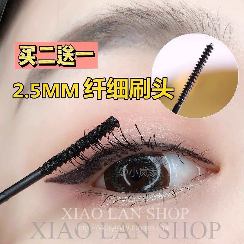 RẺ NHẤT SHOPEE Mascara LAMEILA Hồng Siêu Cong Tơi Mi Chuốt Mi Đầu Mảnh Không Lem Không Trôi Nội Địa Trung Mascara Nối Mi | BigBuy360 - bigbuy360.vn