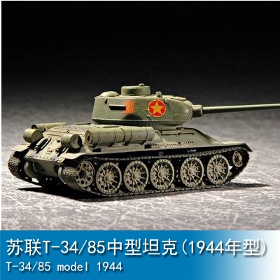 Mô Hình Xe Tăng Quân Đội Soviet T-34 / 85 (1944) 07207 Tỉ Lệ 1 / 72