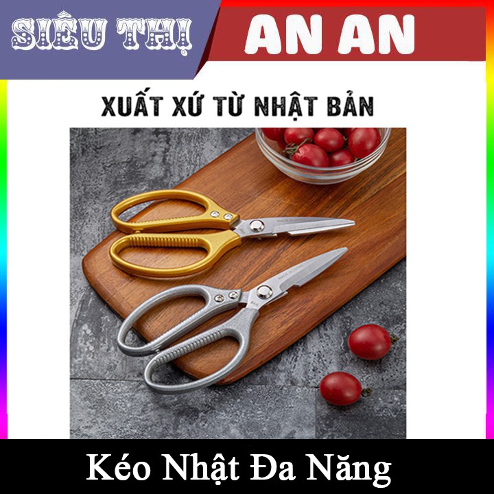 Kéo Nhật Bản Kapusi nội địa, kéo Nhật đa năng có thể Cắt tỉa cây cảnh, Cắt hoa, Cắt giấy, Cắt làm đồ thủ công, cắt tô..