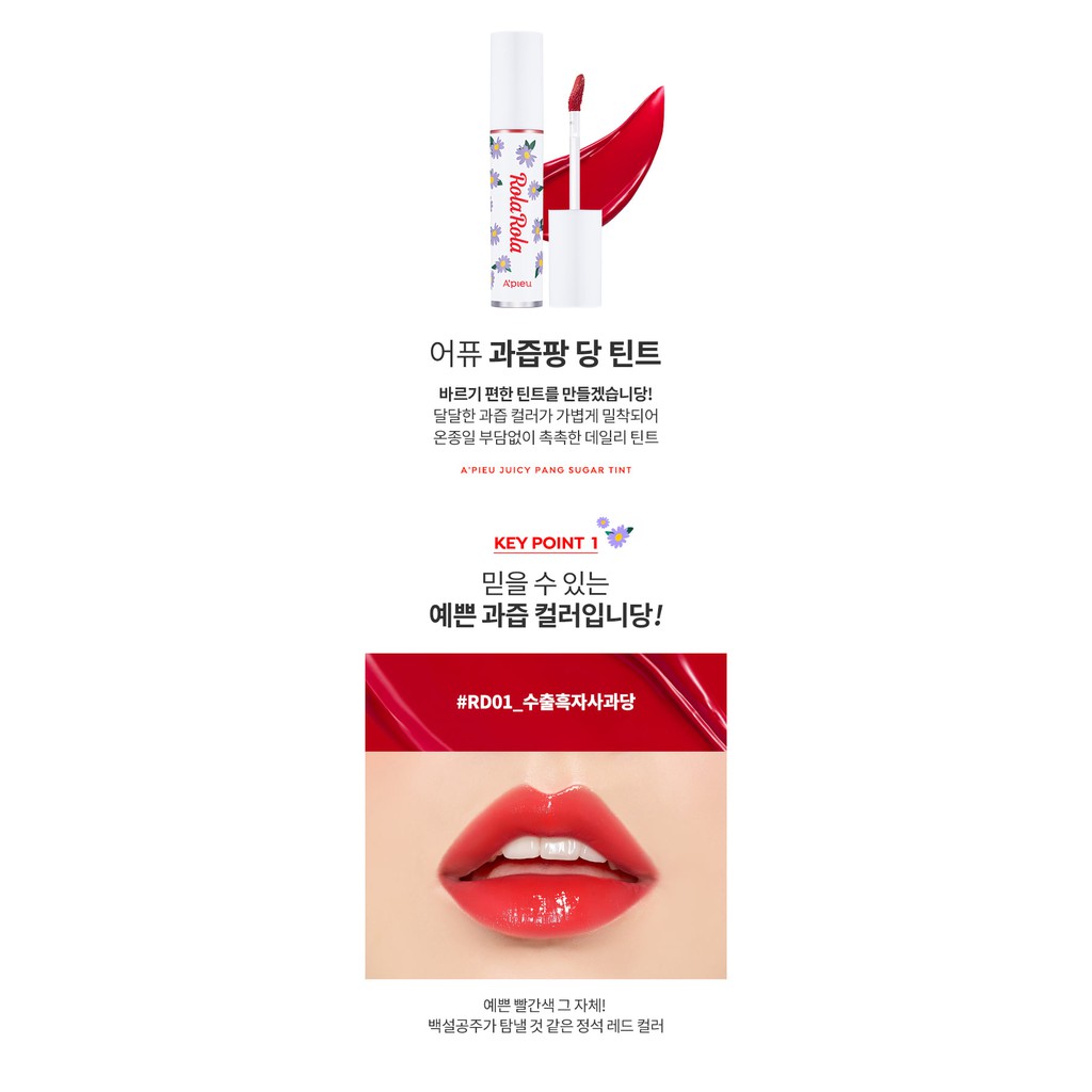 TRẢ ORDER SON APIEU ROLA ROLA JUICY PANG SUGAR TINT | BigBuy360 - bigbuy360.vn