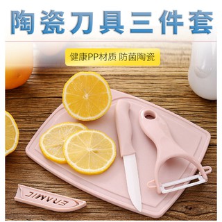 Set dao mini