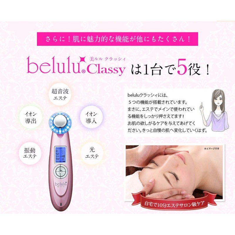 (Sale / Bill) Belulu Classy - Máy massage làm đẹp da