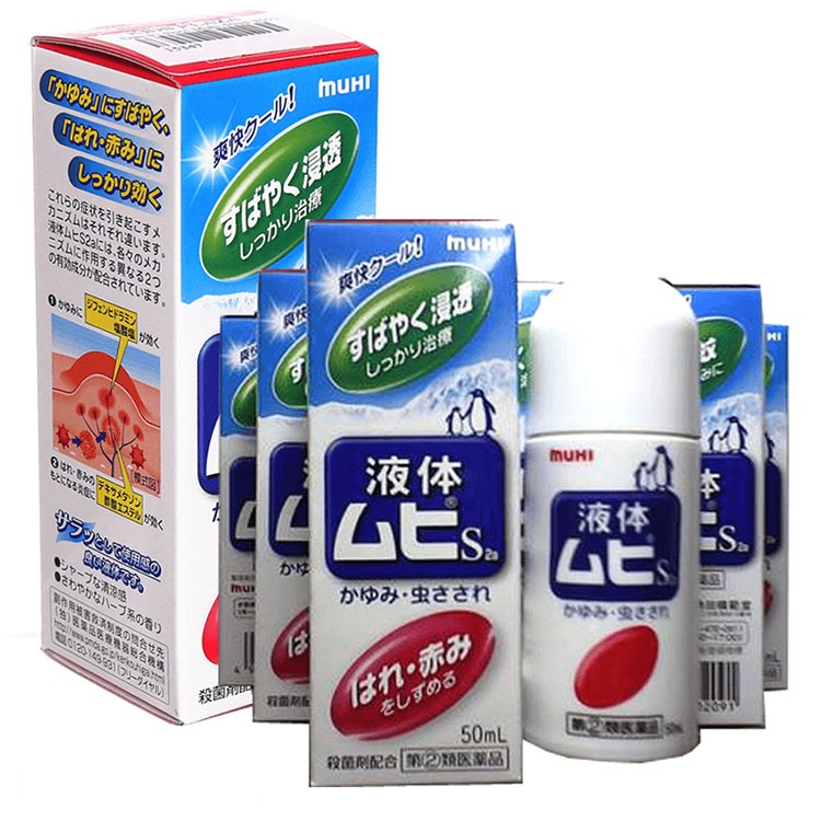 Lăn Bôi Muỗi Đốt Và Côn Trùng Cắn Muhi Nhật Bản 50ml