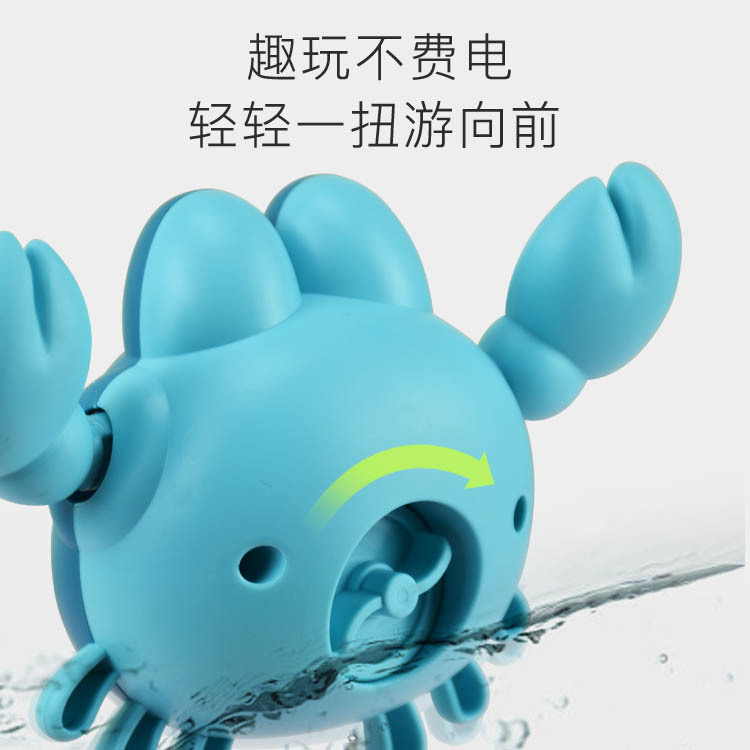 Đồ Chơi Phòng Tắm Hình Cua Dễ Thương Nhiều Màu Cho Bé